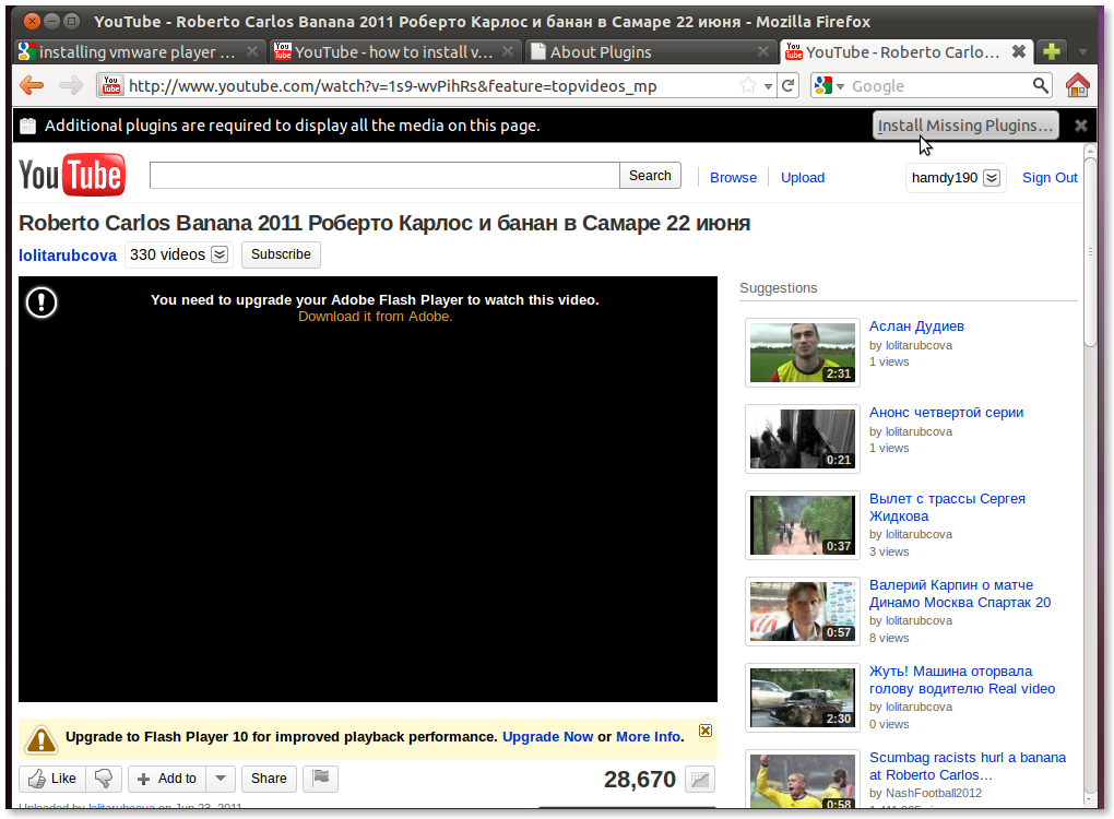 flash player latest version 2011